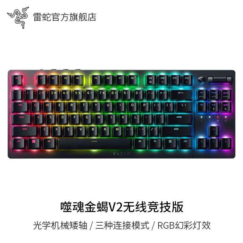 Razer Deathstalker V2 Mechanical Gaming Keyboard