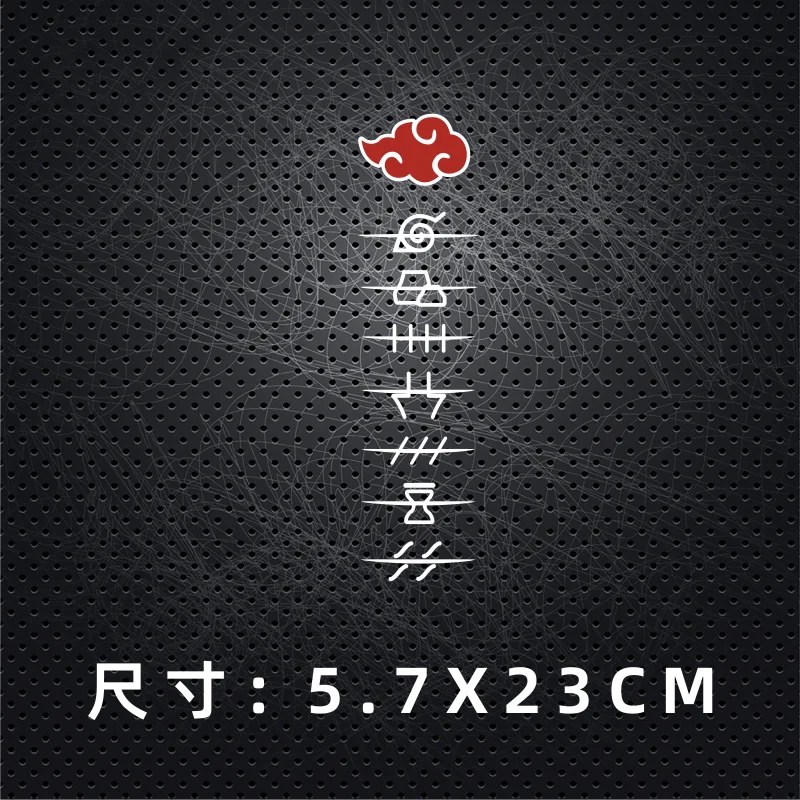 New Naruto Akatsuki Car Stickers Decorate Car Windows Glass Cartoon Car Stickers 38Cm Naruto Emblem Stickers Automobile Cartoon