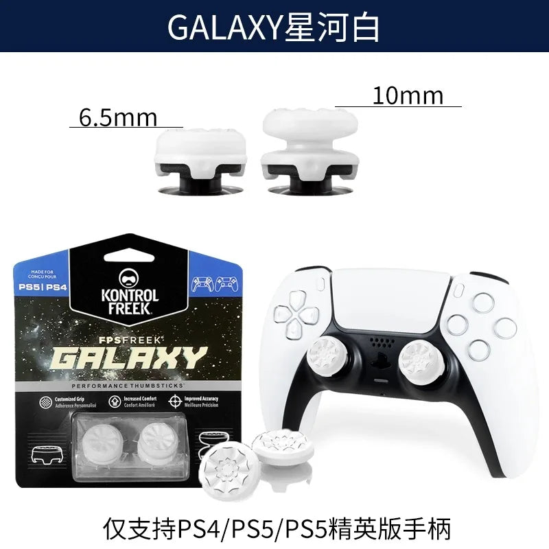 KontrolFreek FPS Freek Galaxy Thumbsticks