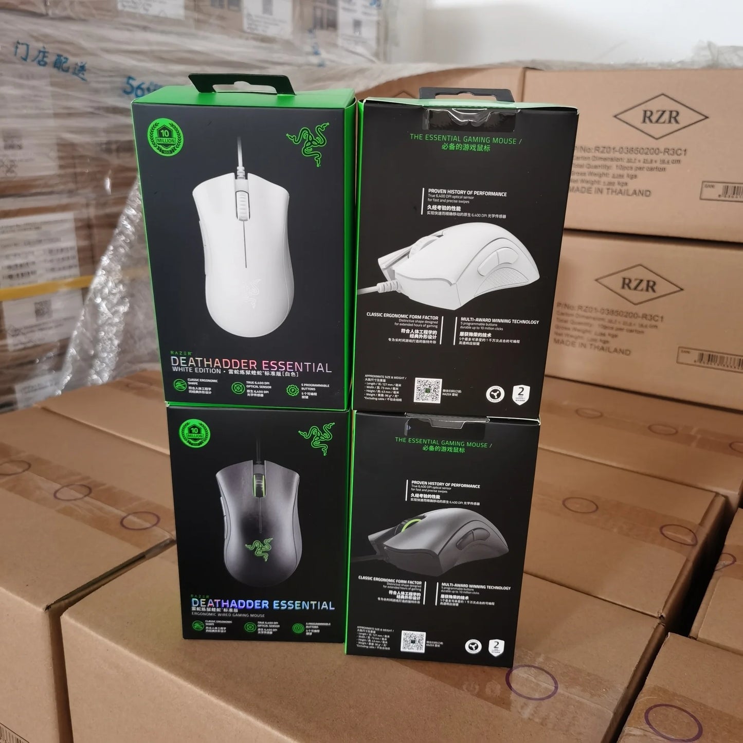 Razer DeathAdder