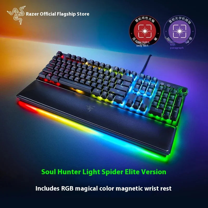 Razer Huntsman Elite Mechanical Keyboard