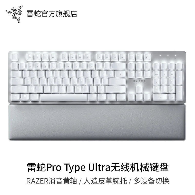 Razer Pro Type Ultra Wireless Bluetooth USB Mechanical Keyboard